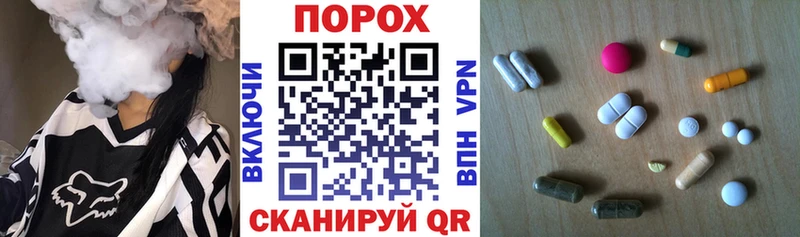АМФЕТАМИН Premium наркота Златоуст