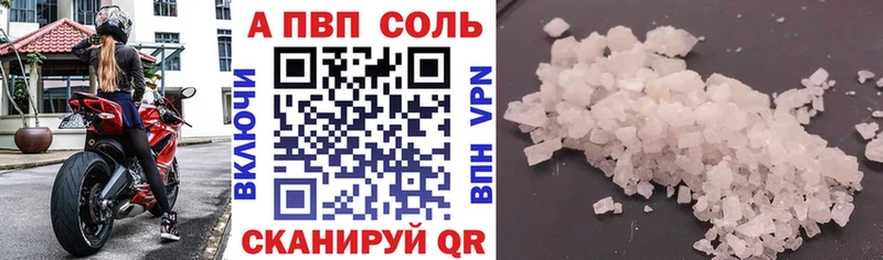 A PVP мука  Златоуст 