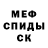 Альфа ПВП кристаллы SultryAbbath