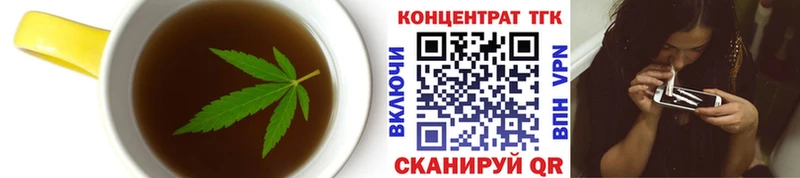 Еда ТГК конопля  Златоуст 