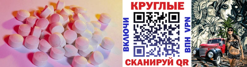 Экстази 99%  Златоуст 