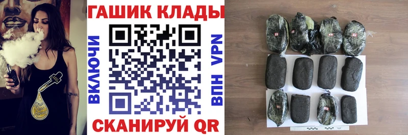 ГАШ гашик Златоуст
