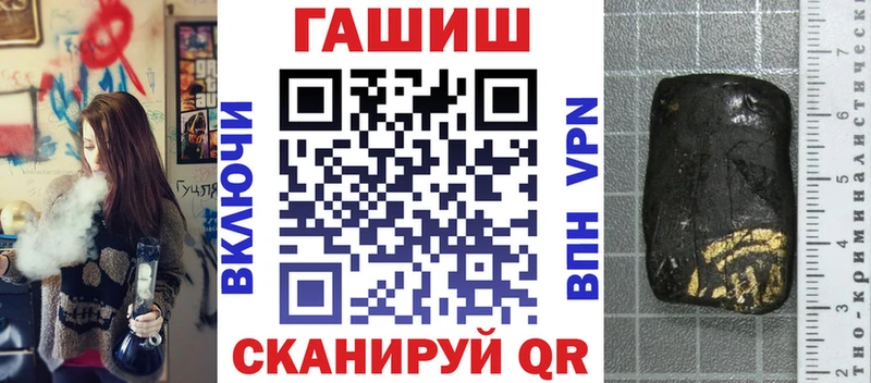 ГАШ гашик  Златоуст 