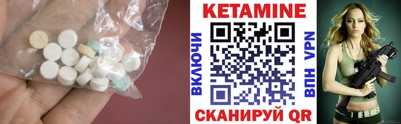 КЕТАМИН ketamine Златоуст