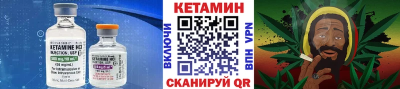 omg сайт  Златоуст  Кетамин VHQ  где найти наркотики 