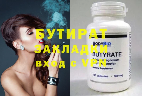 амф Алексин