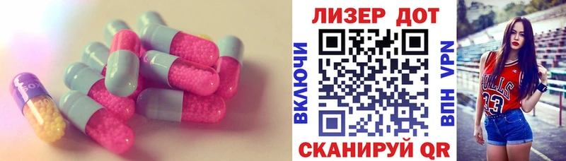 LSD-25 экстази кислота  купить закладку  Златоуст 