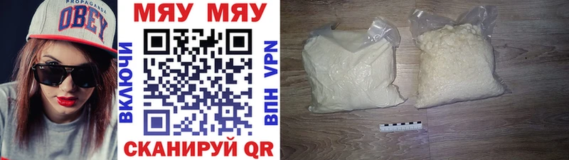 Меф 4 MMC  Златоуст 