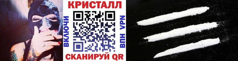 МЕТАМФЕТАМИН винт  купить наркотик  Златоуст 
